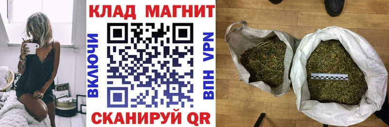 Купить закладку APVP  Канабис  КОКАИН  Меф мяу мяу  Гашиш  Шилка