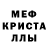 Метадон белоснежный LordMarcipan