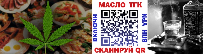 Печенье с ТГК марихуана  Купить закладки  Шилка 