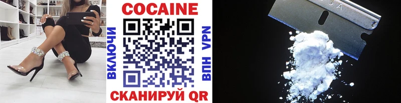 Cocaine 97%  Купить  Шилка 