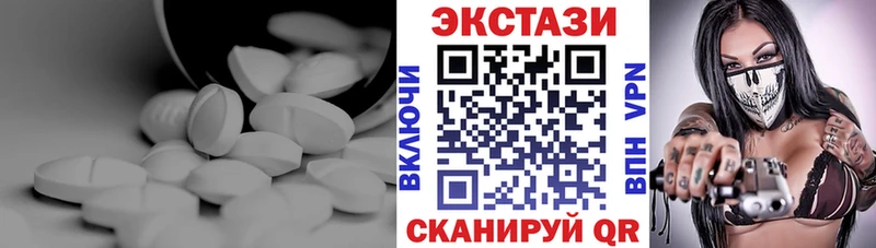 Экстази диски  Купить где  Шилка 