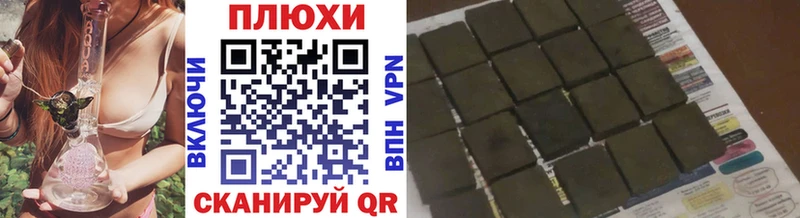 ГАШ гашик  Купить где  Шилка 