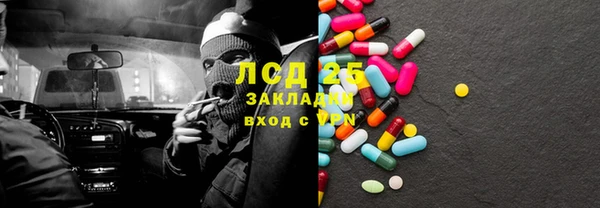 кокаин Костерёво