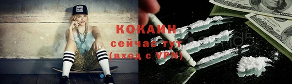 кокаин Костерёво