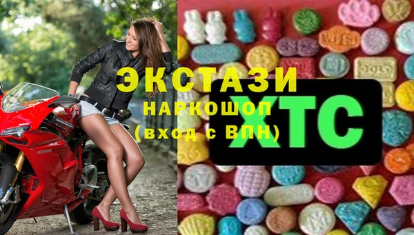 PSILOCYBIN Корсаков