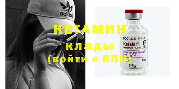 кокаин Костерёво