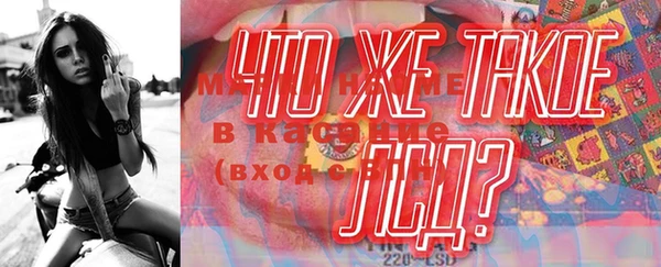 синтетический гашиш Кодинск