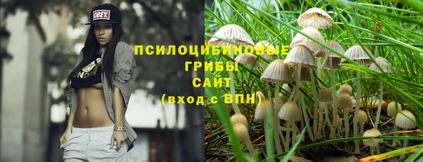 кокаин Костерёво