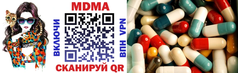 MDMA Molly  Купить  Шилка 