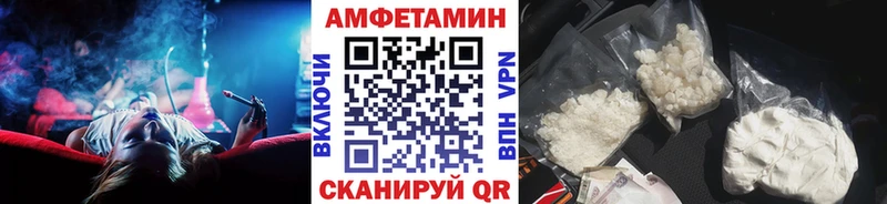 Первитин витя Шилка