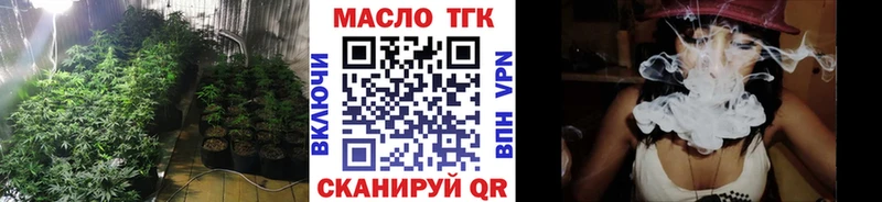 Дистиллят ТГК Wax  Купить закладки  Шилка 